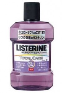 ホワイトニング-歯-男性
